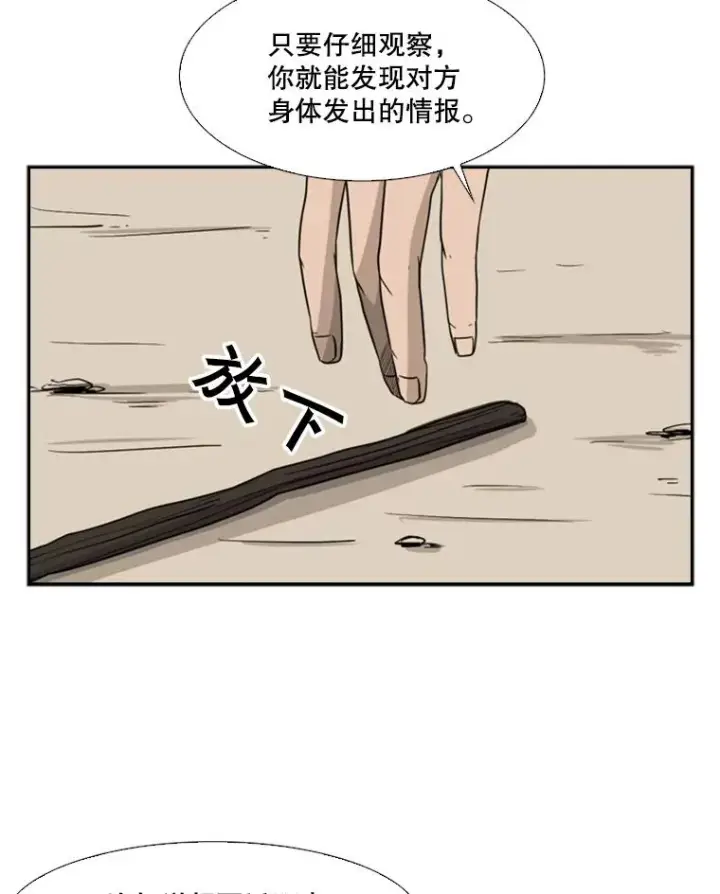 《鲨鱼》18.发现图56