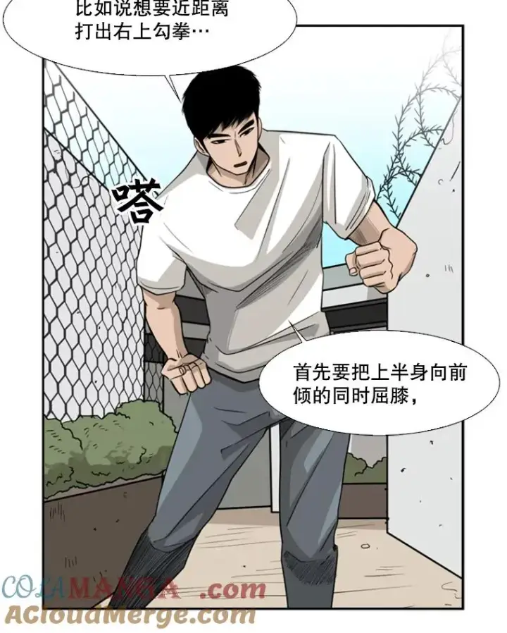 《鲨鱼》18.发现图57