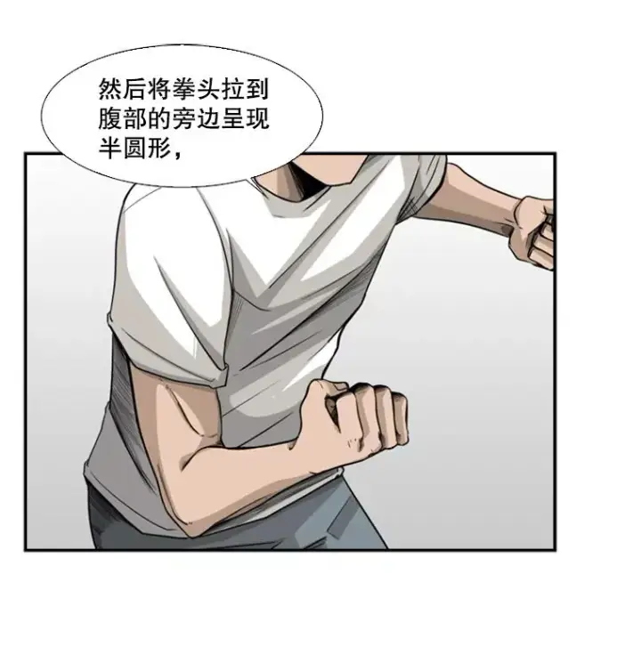 《鲨鱼》18.发现图58