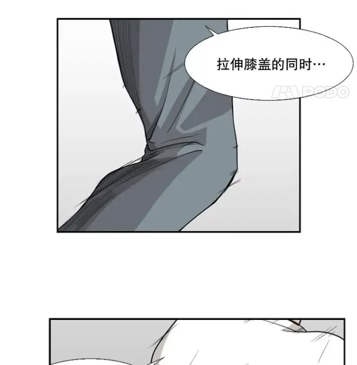 《鲨鱼》18.发现图59