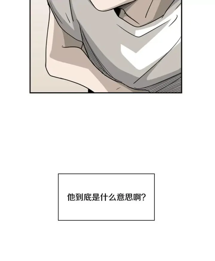 《鲨鱼》18.发现图6