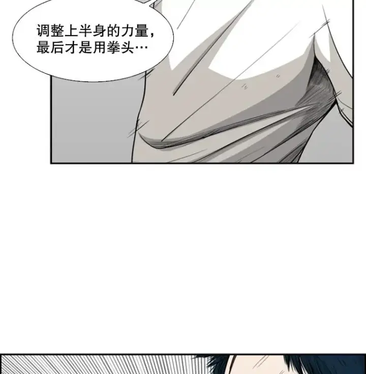 《鲨鱼》18.发现图60