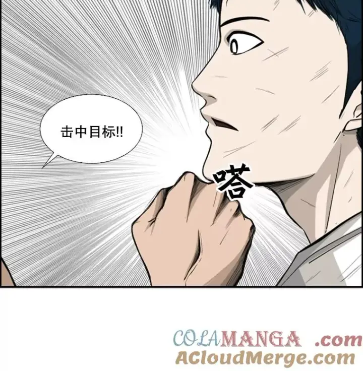 《鲨鱼》18.发现图61