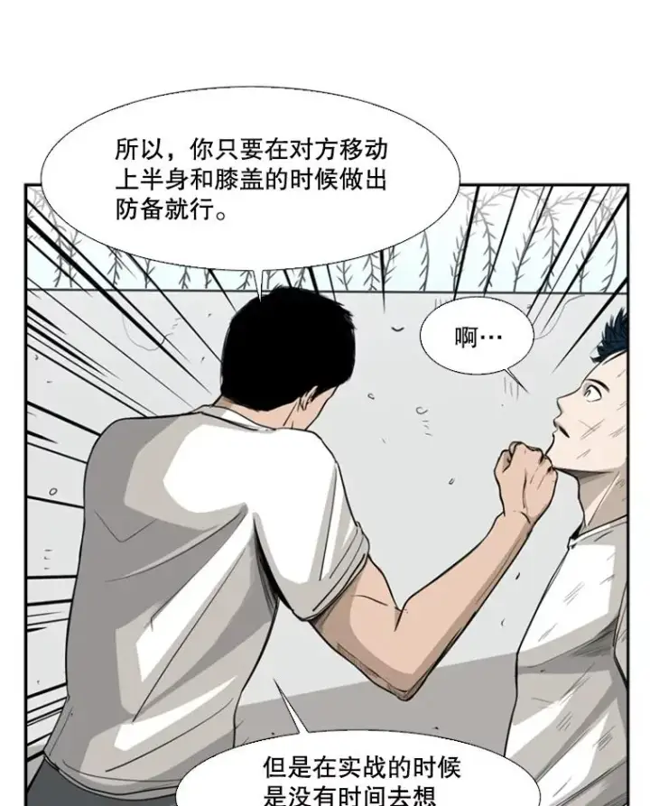 《鲨鱼》18.发现图62
