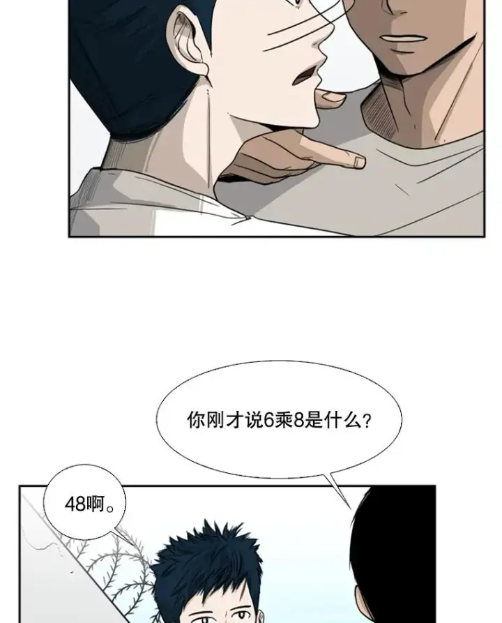 《鲨鱼》18.发现图64
