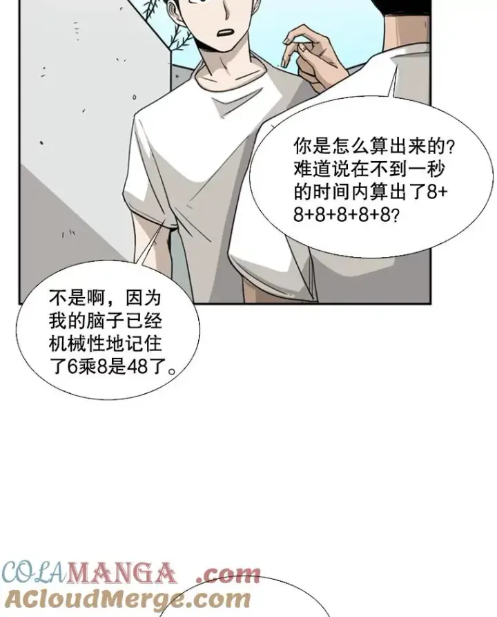 《鲨鱼》18.发现图65