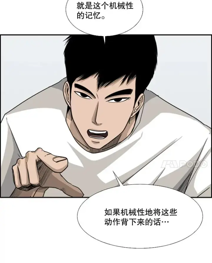 《鲨鱼》18.发现图66