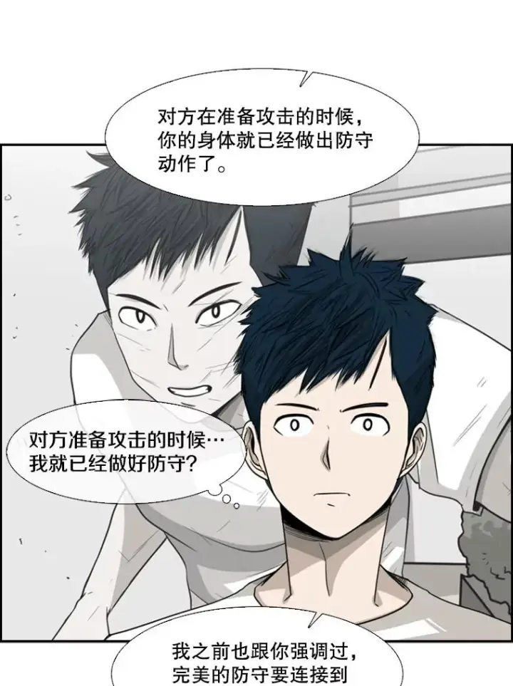 《鲨鱼》18.发现图67