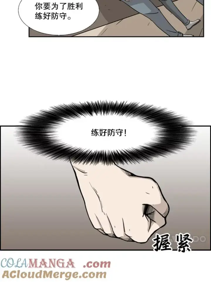 《鲨鱼》18.发现图69