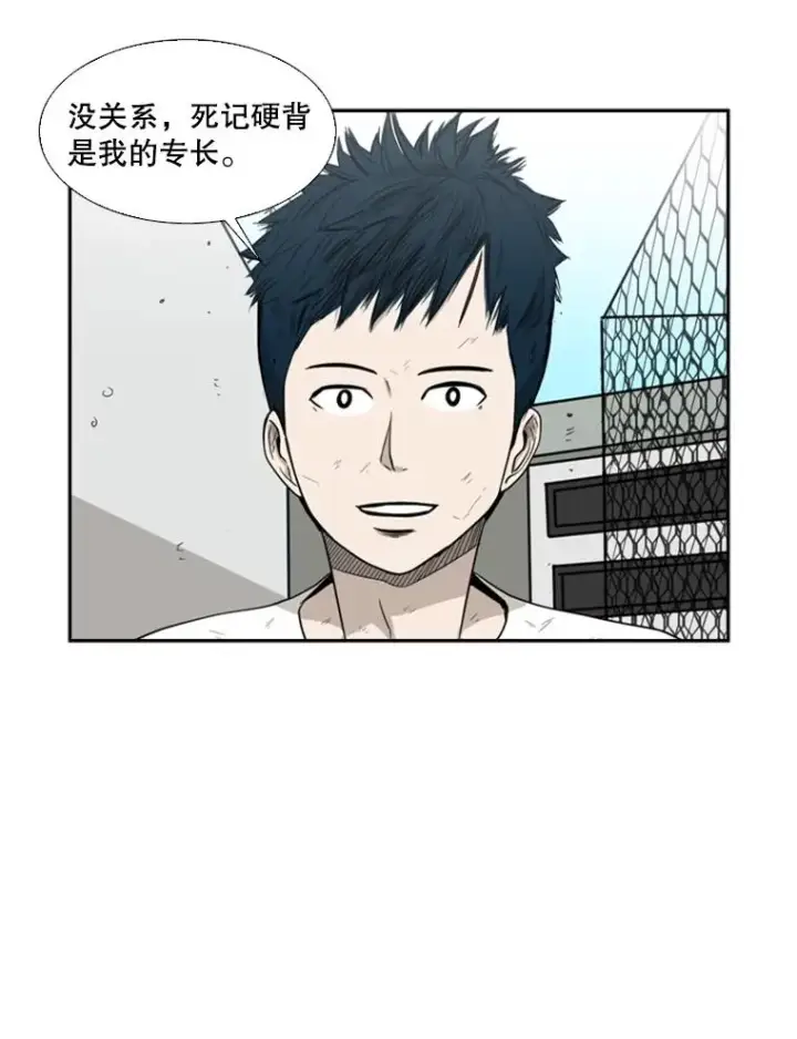 《鲨鱼》18.发现图71