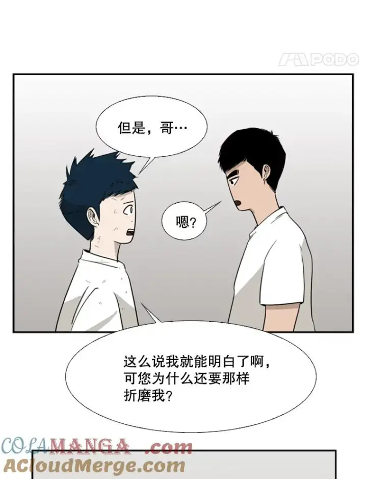 《鲨鱼》18.发现图73