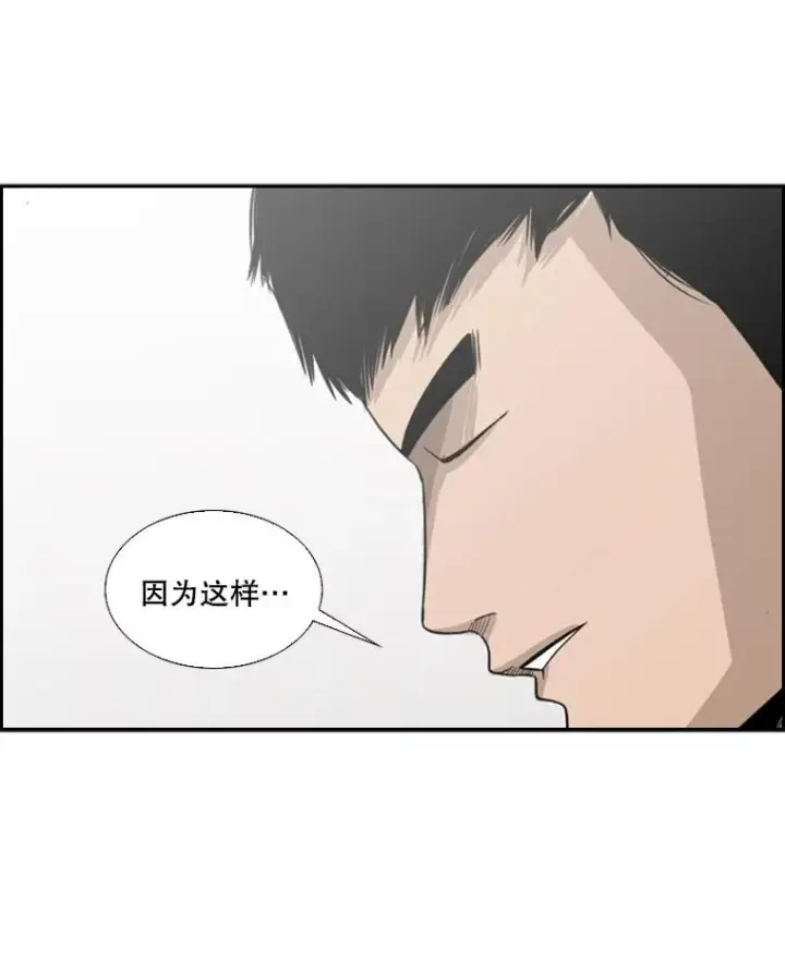 《鲨鱼》18.发现图75