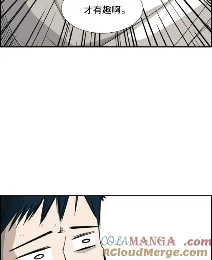《鲨鱼》18.发现图77