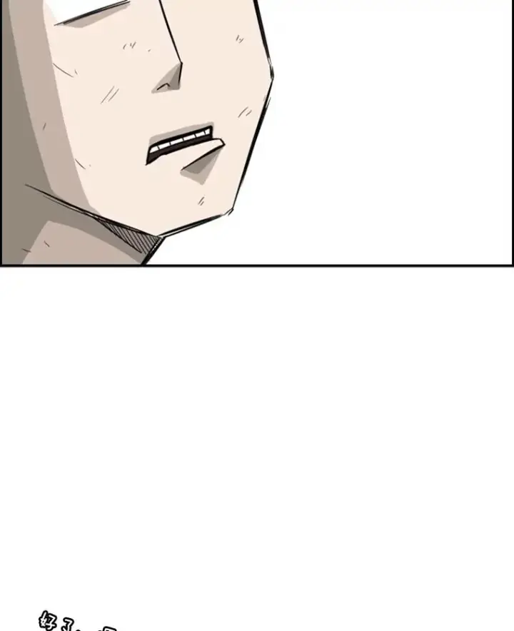 《鲨鱼》18.发现图78