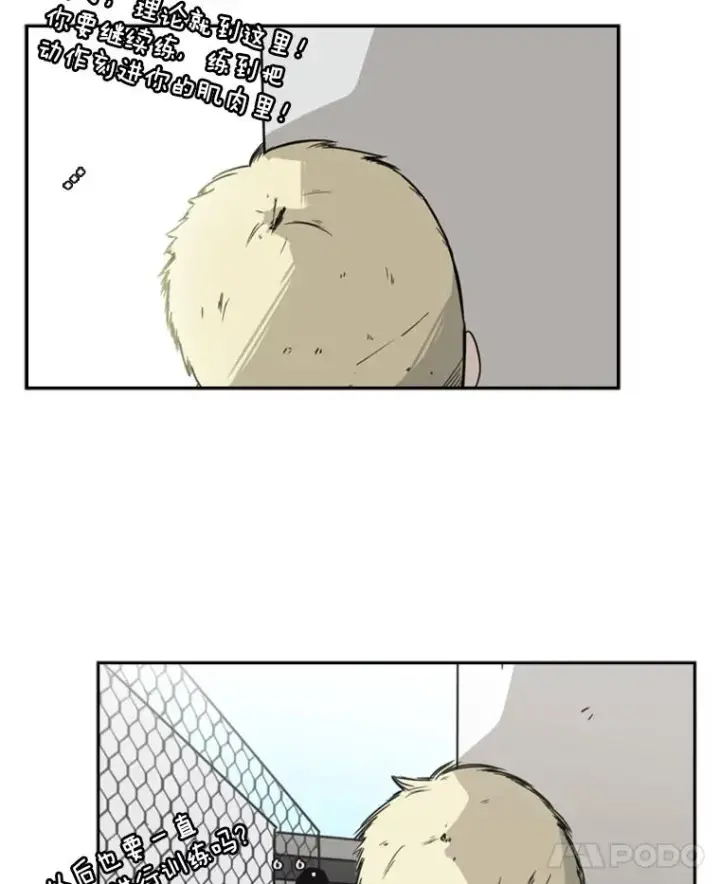 《鲨鱼》18.发现图79