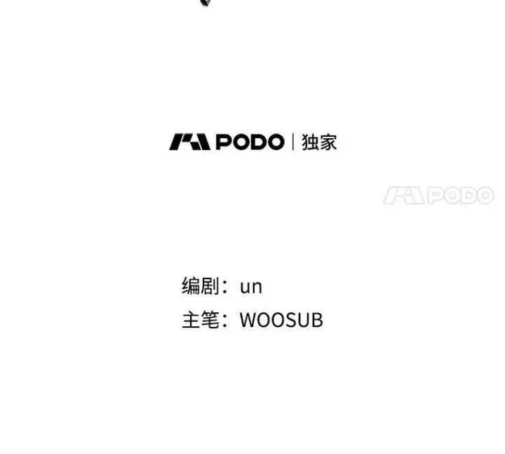 《鲨鱼》18.发现图8