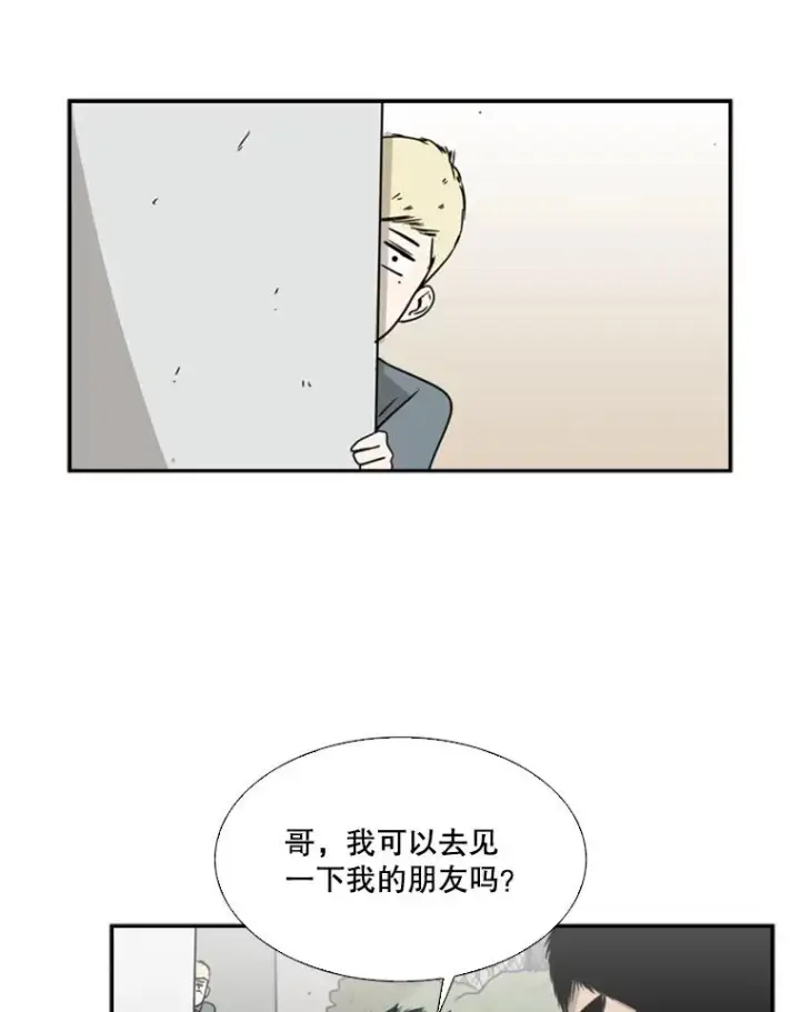 《鲨鱼》18.发现图82