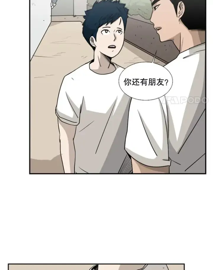《鲨鱼》18.发现图83