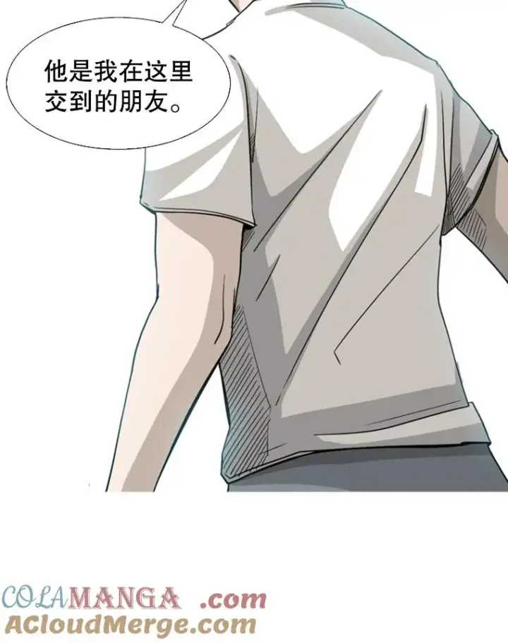 《鲨鱼》18.发现图85