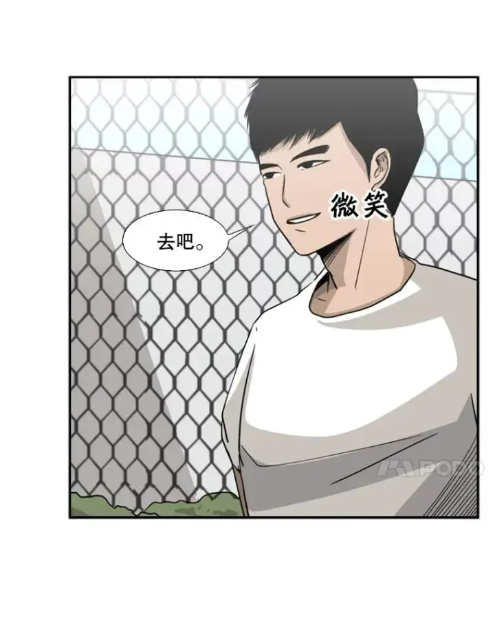 《鲨鱼》18.发现图86