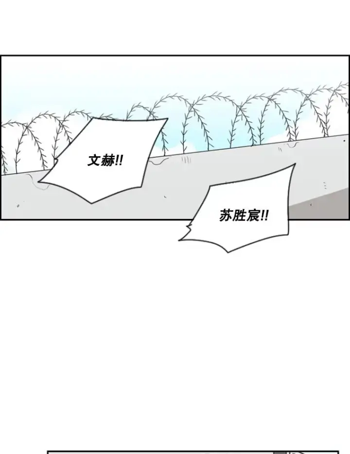 《鲨鱼》18.发现图87