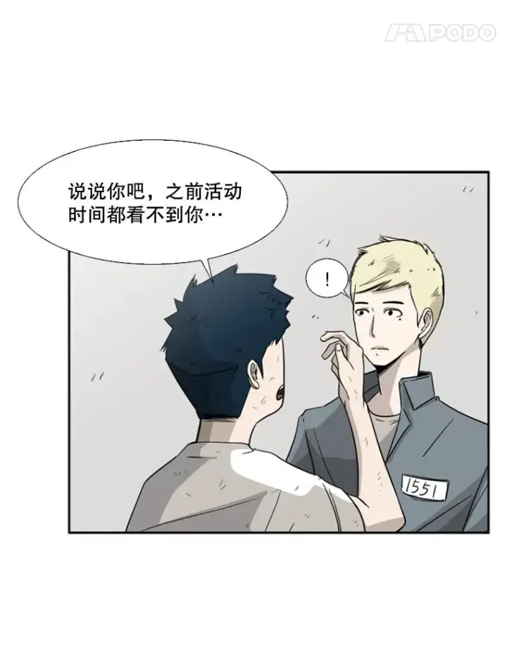 《鲨鱼》18.发现图90