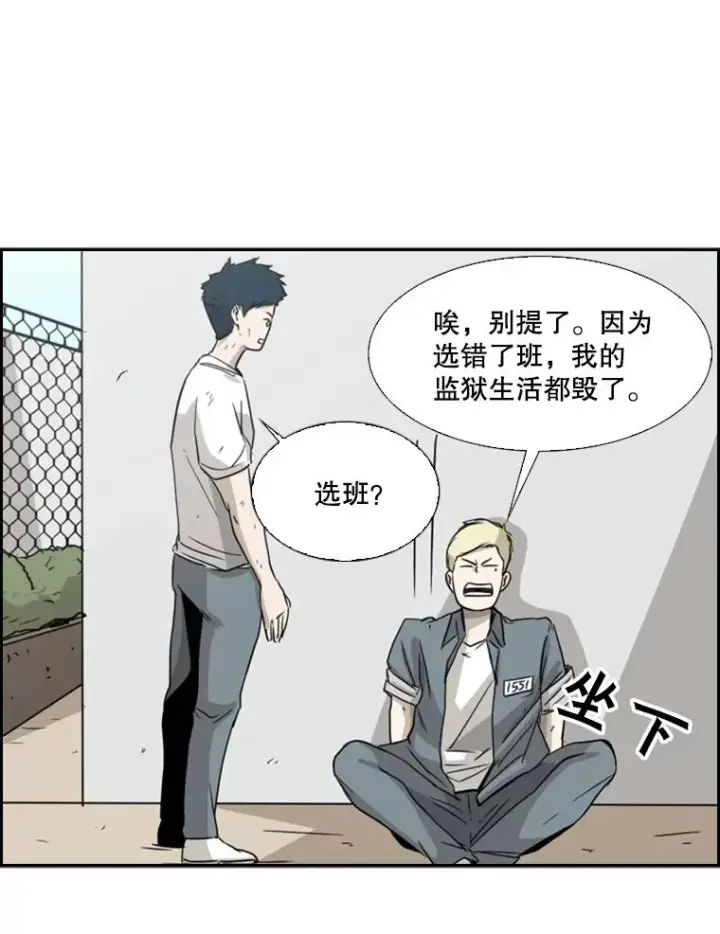 《鲨鱼》18.发现图91
