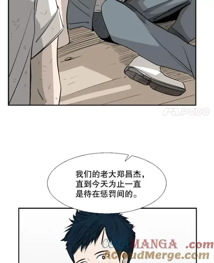 《鲨鱼》18.发现图93