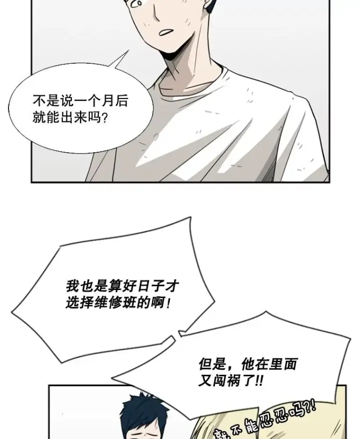 《鲨鱼》18.发现图94