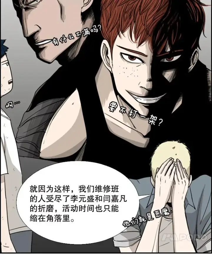 《鲨鱼》18.发现图96