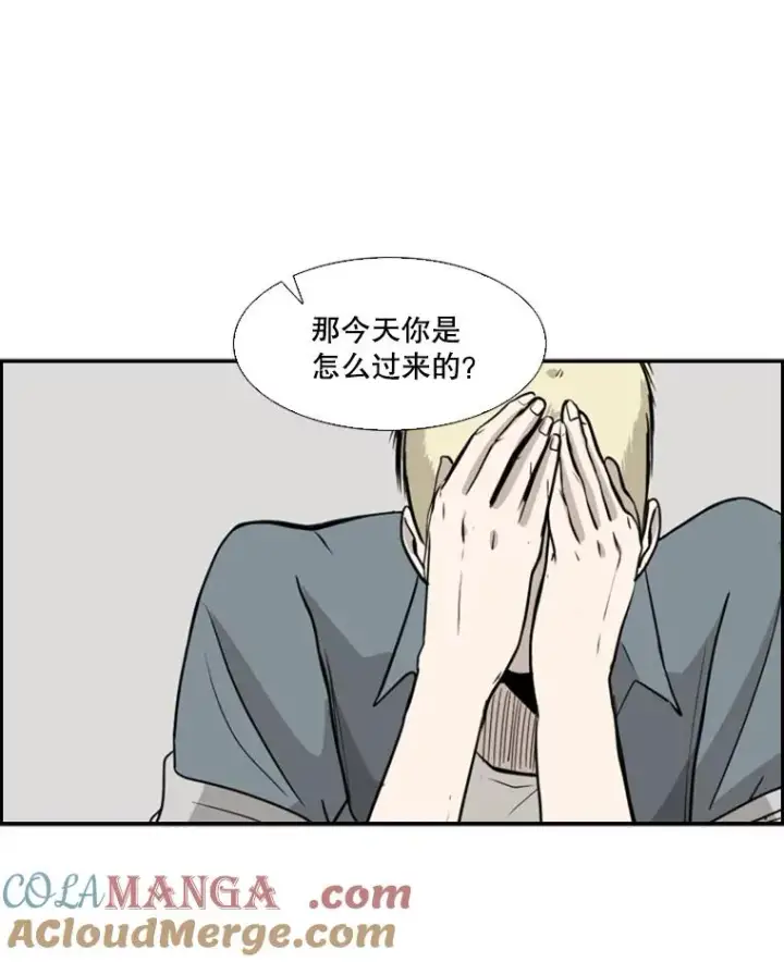 《鲨鱼》18.发现图97