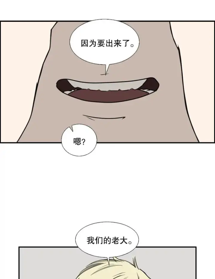 《鲨鱼》18.发现图98