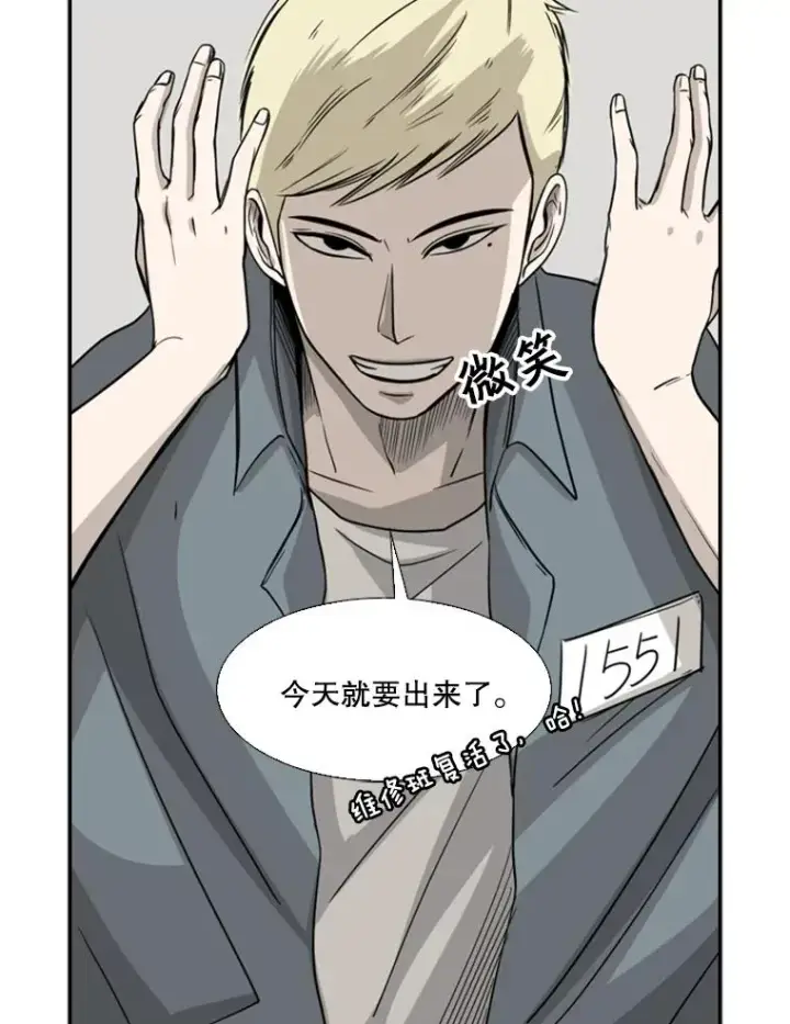 《鲨鱼》18.发现图99