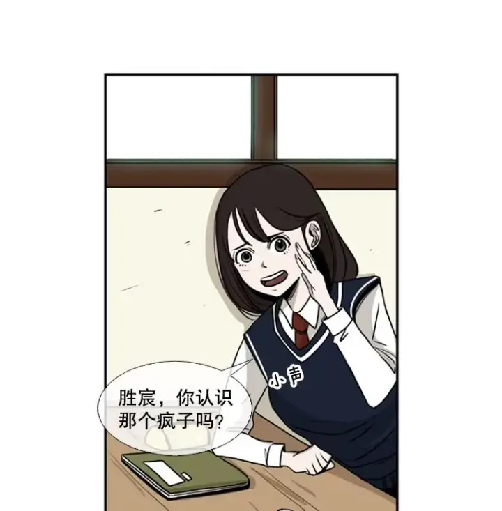 《鲨鱼》1.恶魔图103