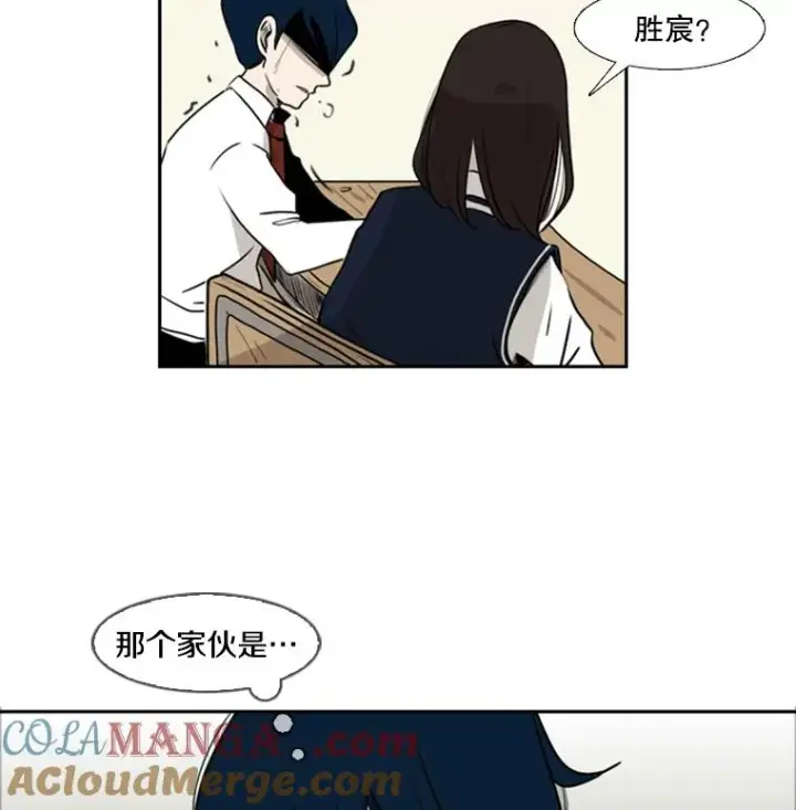 《鲨鱼》1.恶魔图105