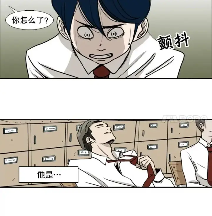 《鲨鱼》1.恶魔图106