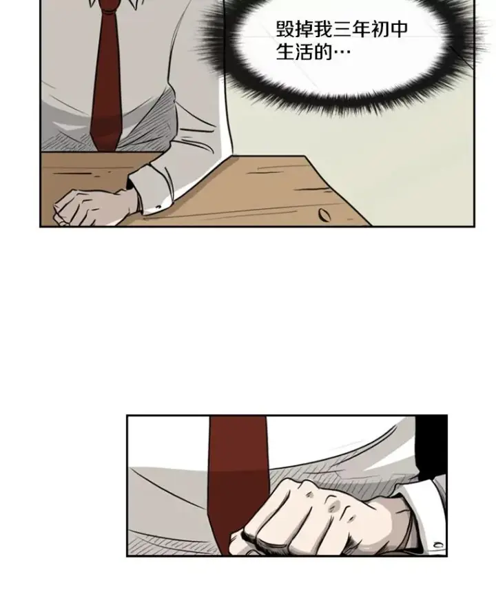 《鲨鱼》1.恶魔图108