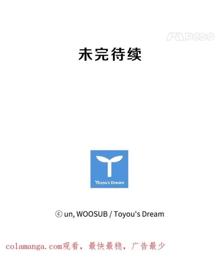 《鲨鱼》1.恶魔图110