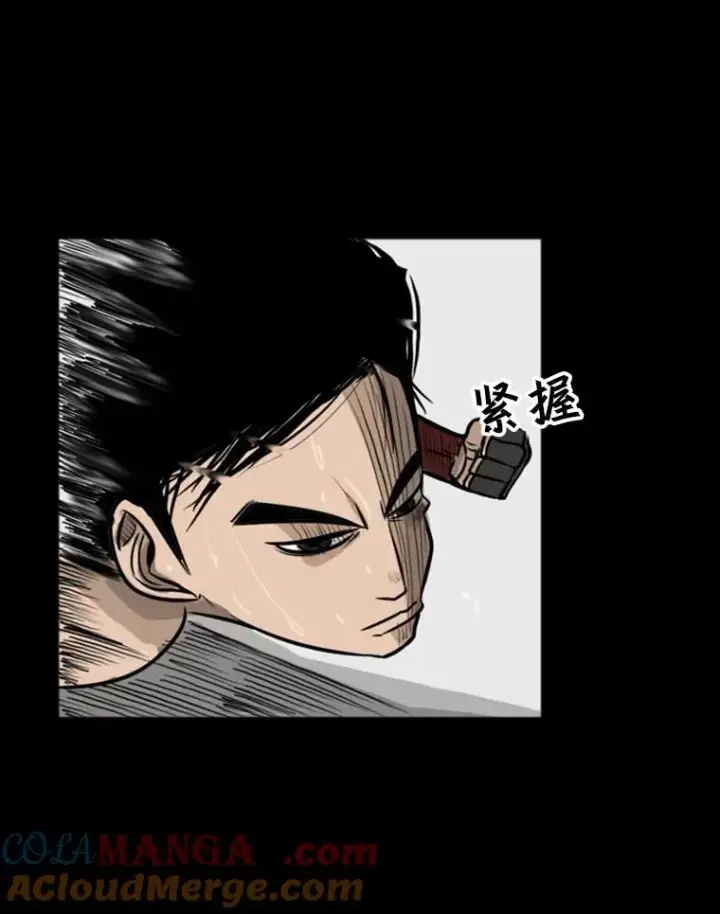 《鲨鱼》1.恶魔图13
