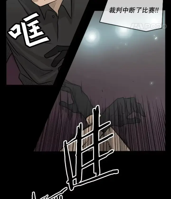 《鲨鱼》1.恶魔图18