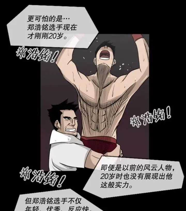 《鲨鱼》1.恶魔图20