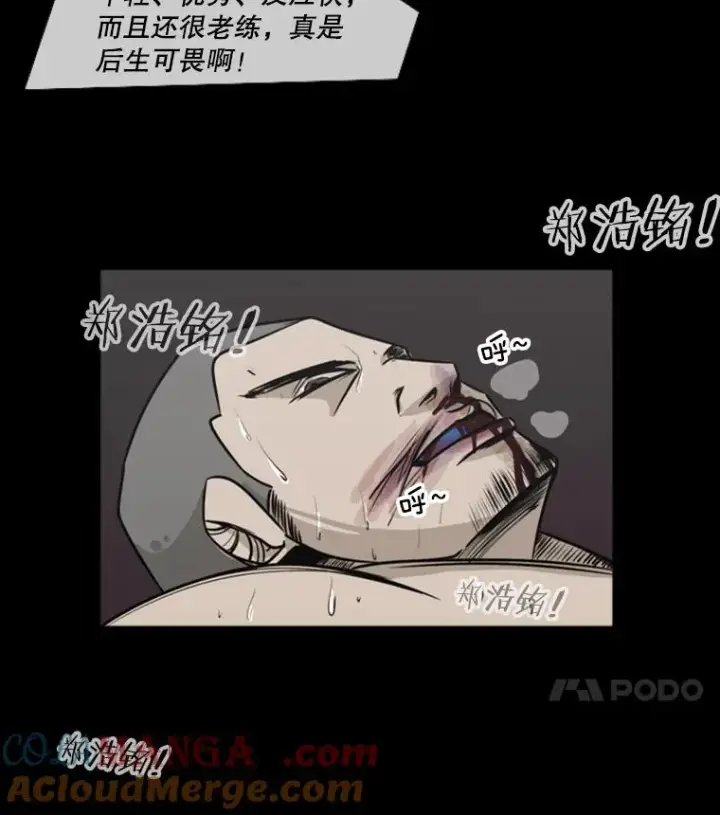 《鲨鱼》1.恶魔图21