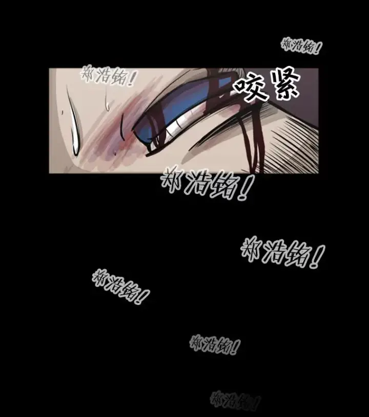 《鲨鱼》1.恶魔图22