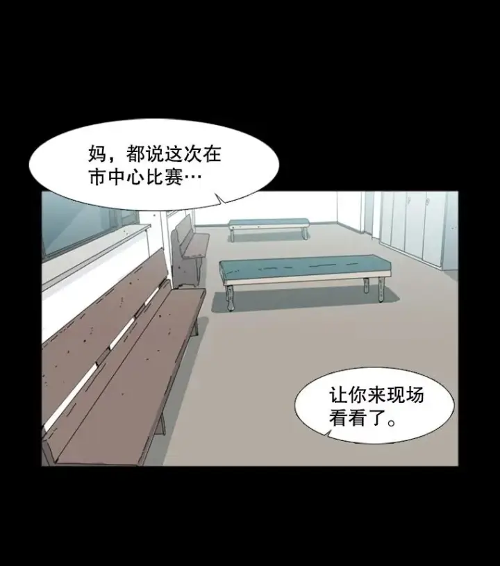 《鲨鱼》1.恶魔图24
