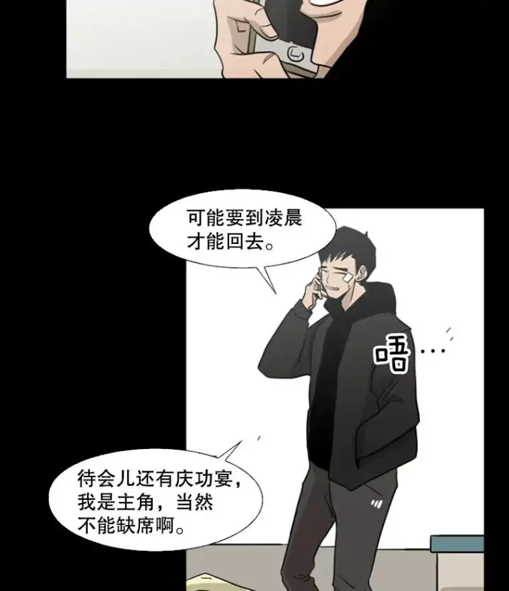 《鲨鱼》1.恶魔图26