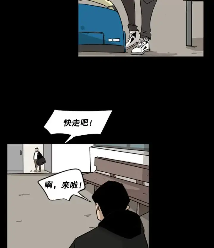 《鲨鱼》1.恶魔图27