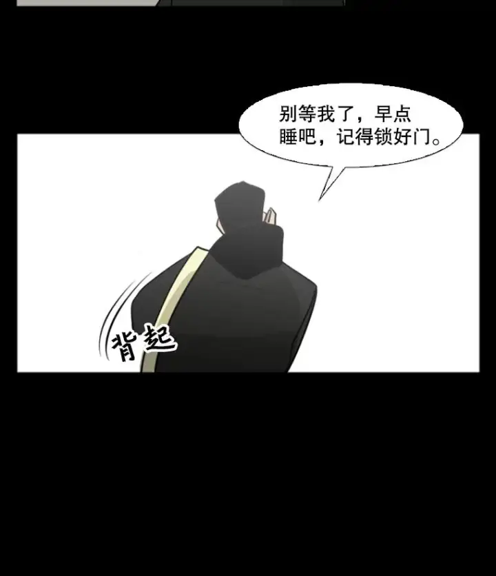 《鲨鱼》1.恶魔图28