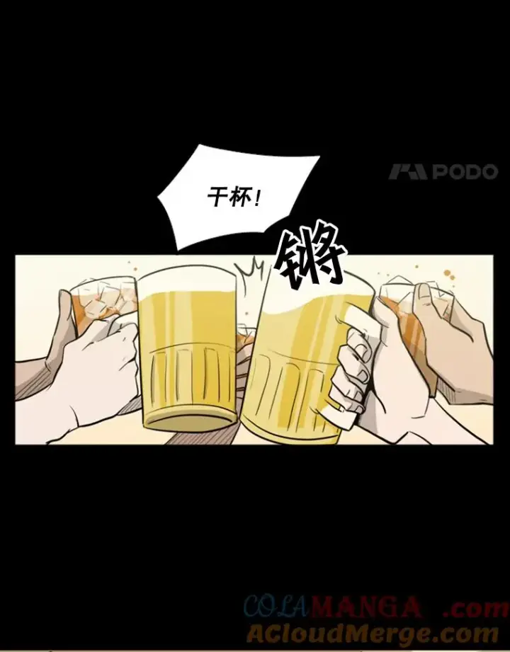 《鲨鱼》1.恶魔图29