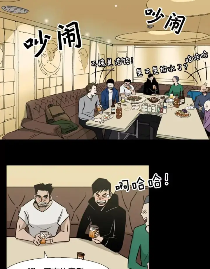《鲨鱼》1.恶魔图30