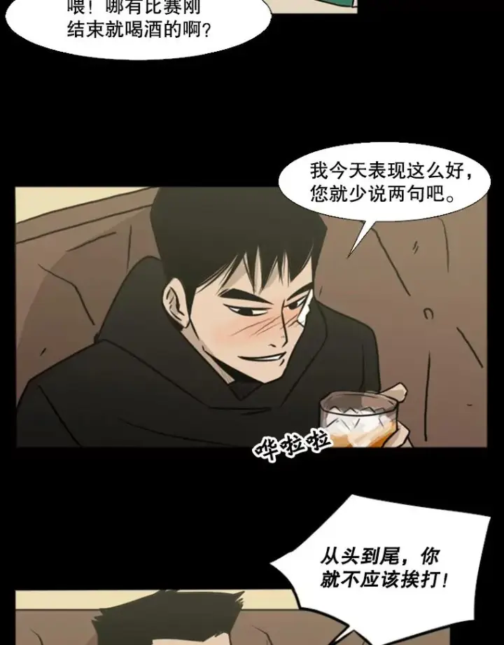 《鲨鱼》1.恶魔图31
